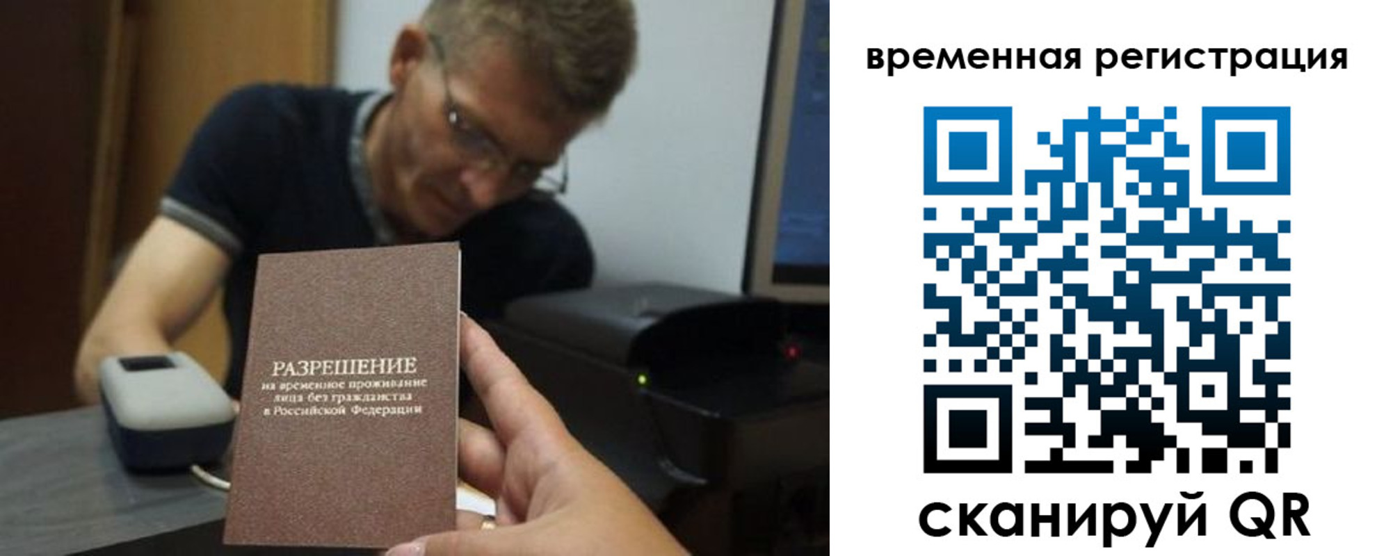 форма 3 в Шумерле